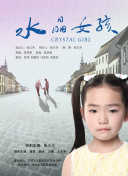 西游記86版