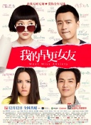 鬼影實錄5：鬼次元