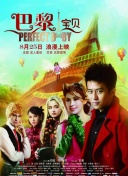 朋友圈兒里的男朋友