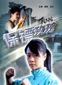 白鳥智惠子