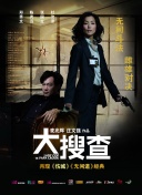 愛吃拉面的小泉同學 2019春季SP