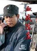 魔法學(xué)院之六大令牌