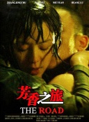 泉麻那
