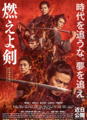 小池祥繪