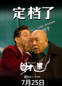 安齊美緒