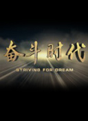 最強神王在地球·動態漫