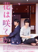 川村亞紀