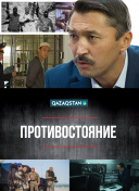 不語奇譚之青魚傳說