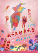 泳往直前