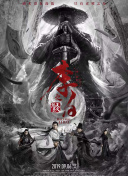 西游記86版