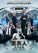 亙古文明（中配版）