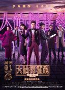了不起的兒科醫(yī)生