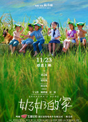 貴公子