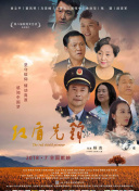 武道獨尊 動態漫畫 第二季