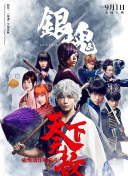 惡魔法則