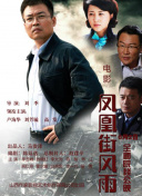 我的醫妃不好惹3