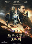 空中救護 第一季