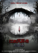 對不起，我愛你