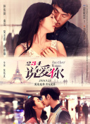 致命主婦