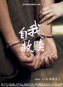 家庭教師國語免費高清資源