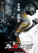 三一四偵探團(tuán)