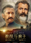 舊案尋兇 第二季