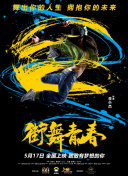 心動(dòng)的信號(hào) 第六季