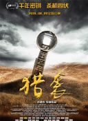 2023斯諾克英格蘭公開賽 第4輪丁俊暉VS盧卡·布雷切爾