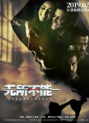 BASTARD！！暗黑破壞神 第二季