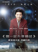 金瓶艷史手機在線免費播放