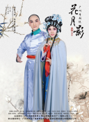 萬道主宰