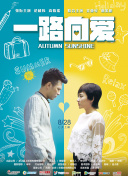 福岡戀愛白皮書18