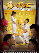 速水百花