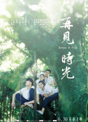 破軍X檔案隱身人