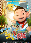 有你就幸福