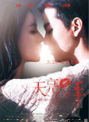 西崎華子
