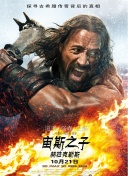 維將
