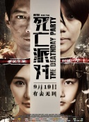 閃電俠