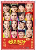 致命主婦