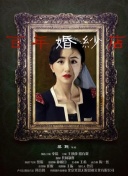 一個(gè)人日本免費(fèi)完整版手機(jī)在線免費(fèi)播放
