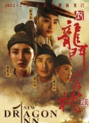 西游之問(wèn)道