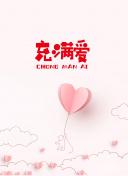 關燈后
