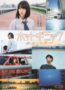 朝香涼