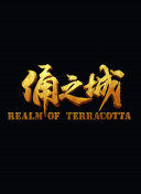 炎炎消防隊 二之章