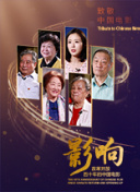 你好生活 第二季