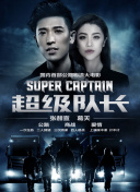 黑蓮花攻略手冊第二季