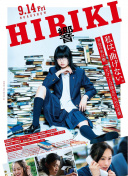 少年天子