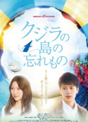 初美智佳子