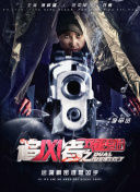 生存