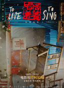 原始求生記 第三季
